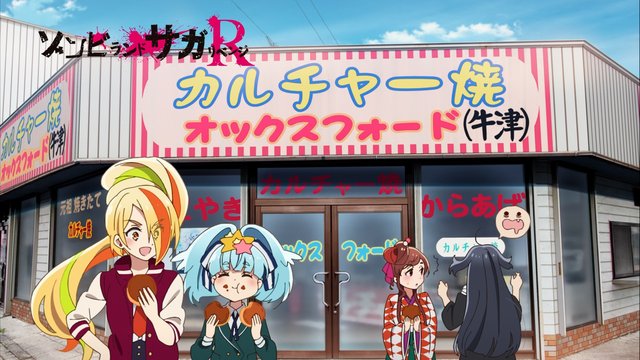 Idols in Front of the Rice Store